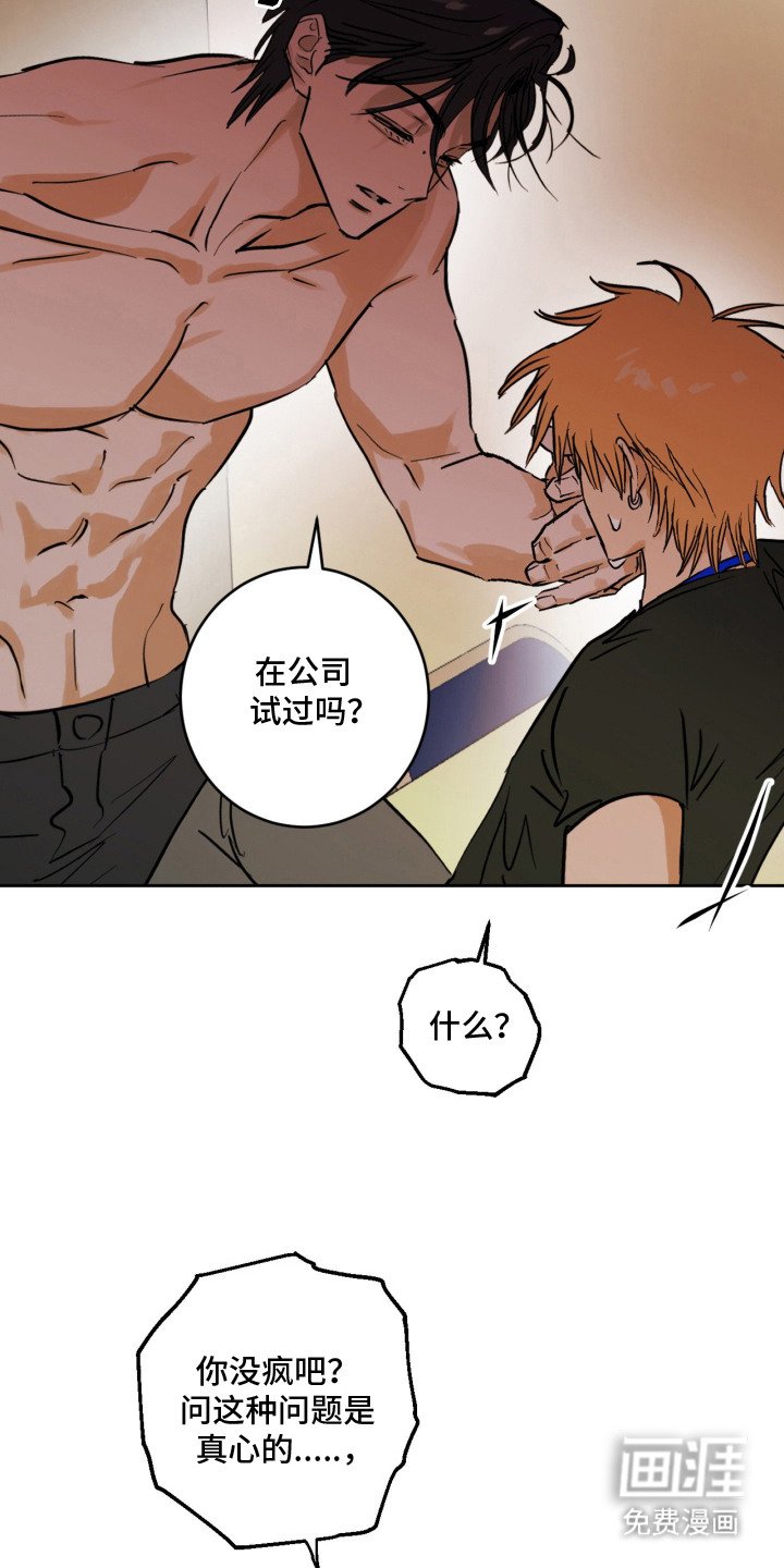第1章：狼狈