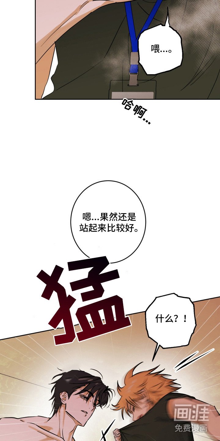 第1章：狼狈