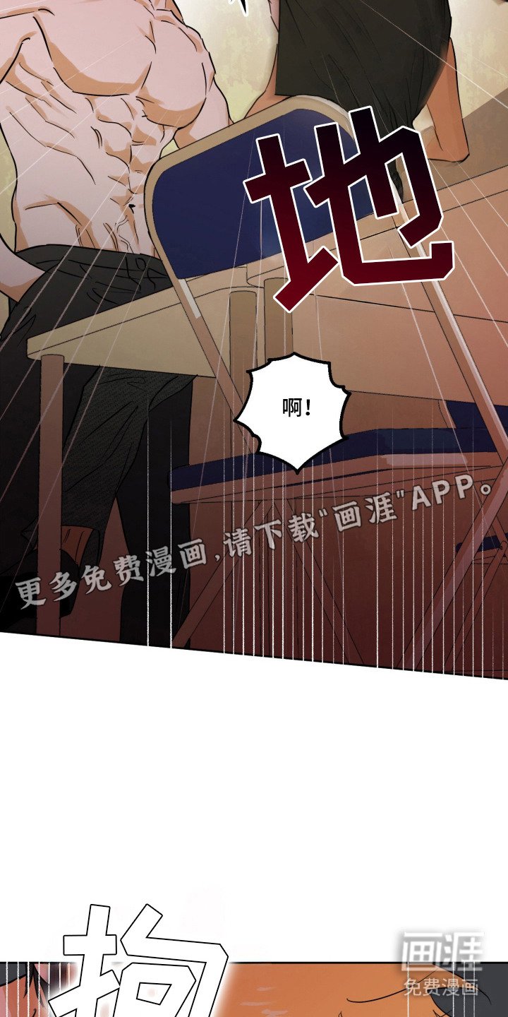 第1章：狼狈