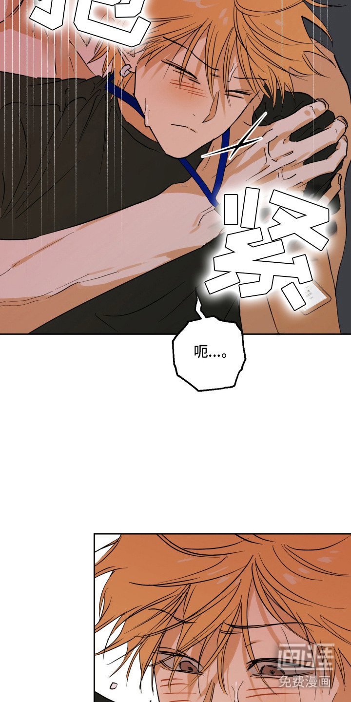 第1章：狼狈