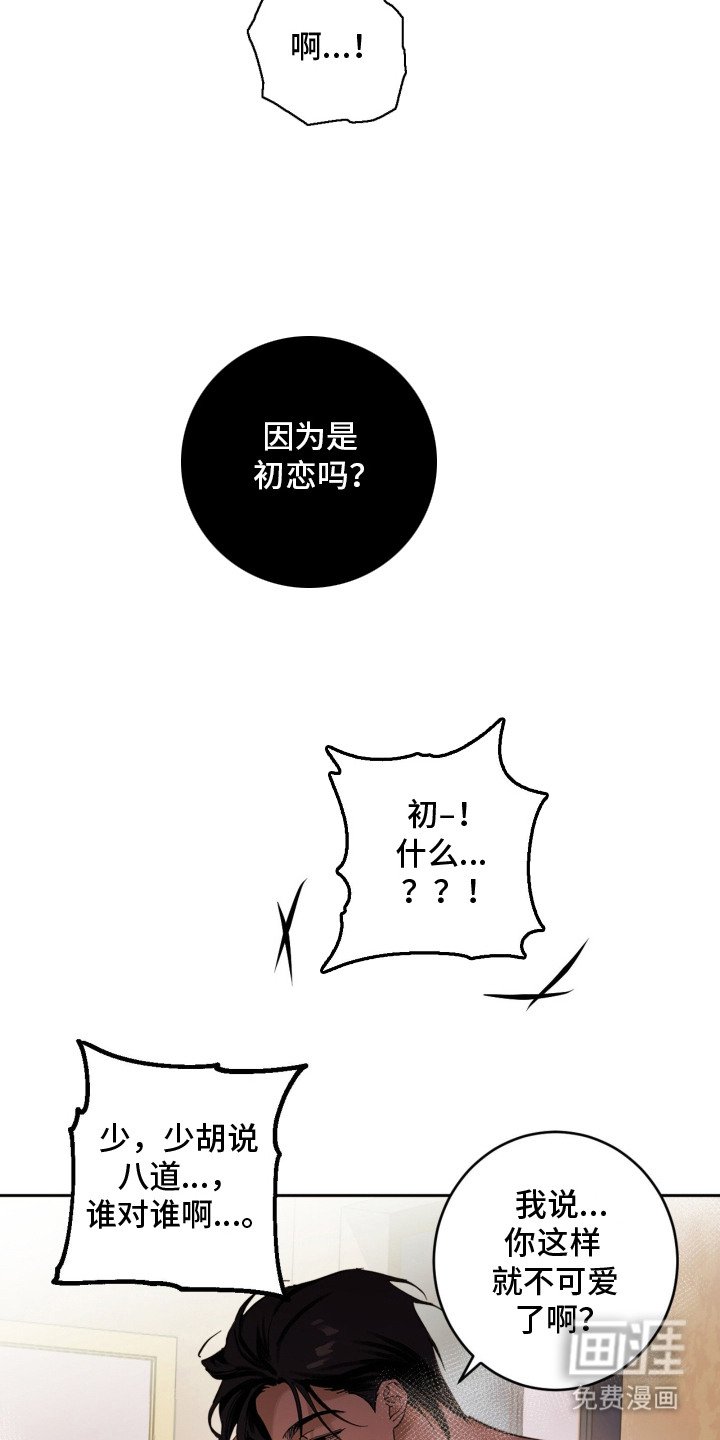 第1章：狼狈