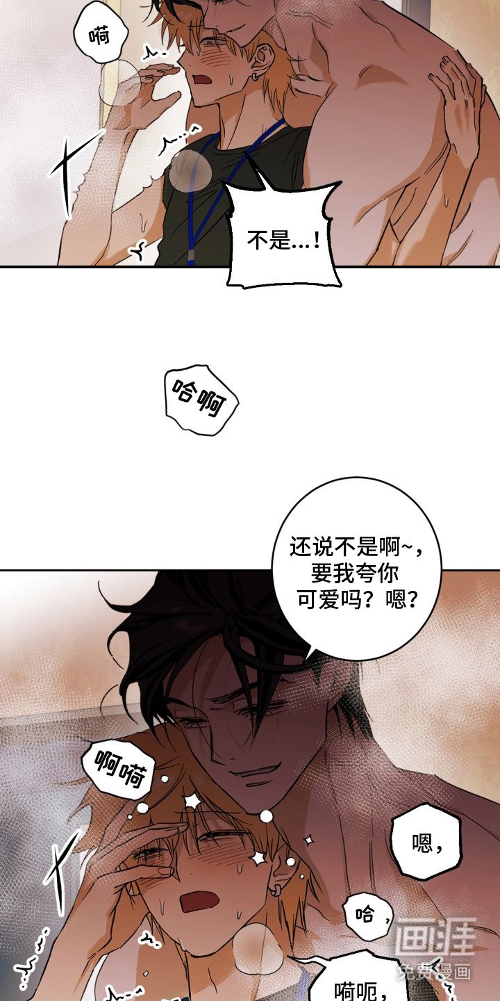 第1章：狼狈