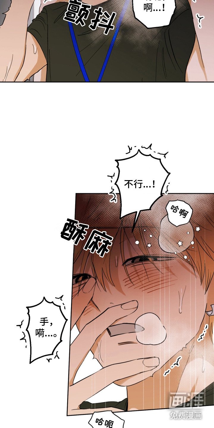 第1章：狼狈