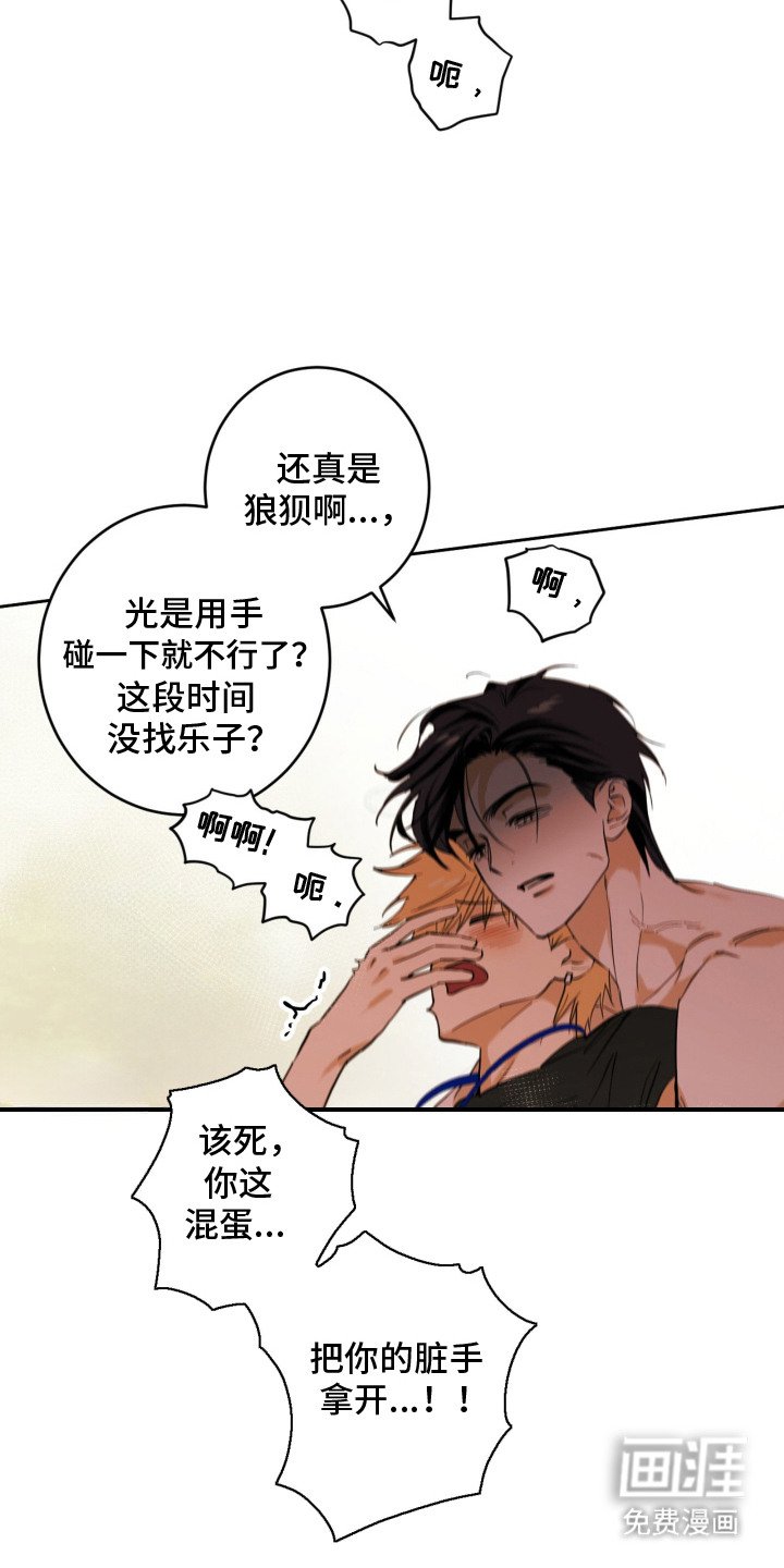 第1章：狼狈