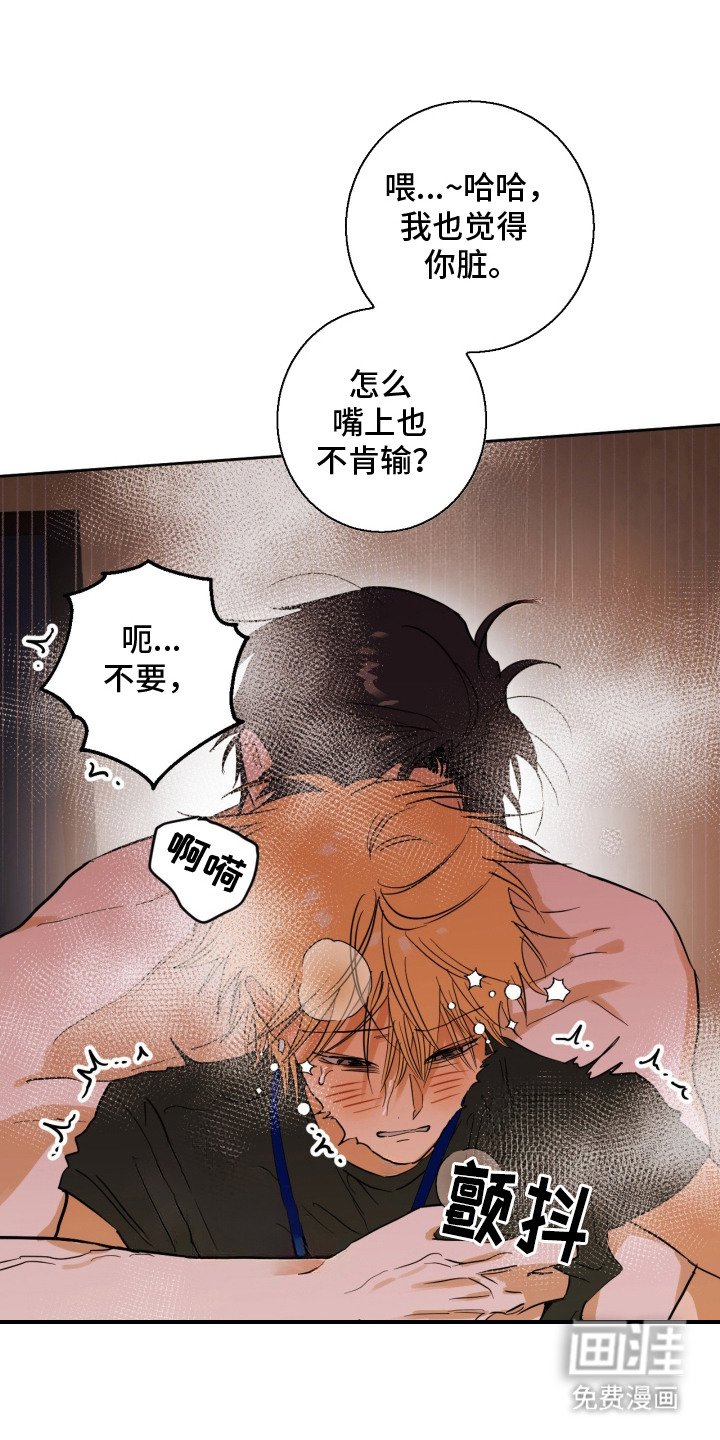 第1章：狼狈