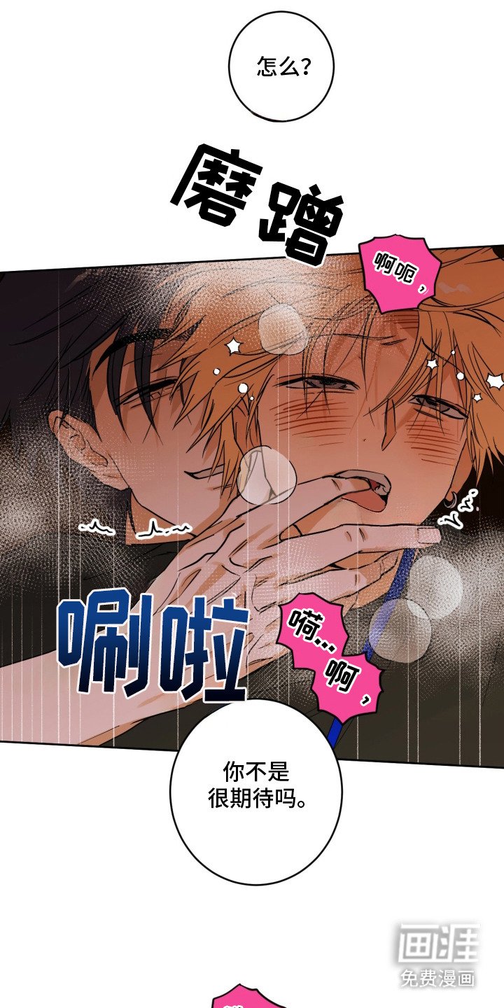 第1章：狼狈
