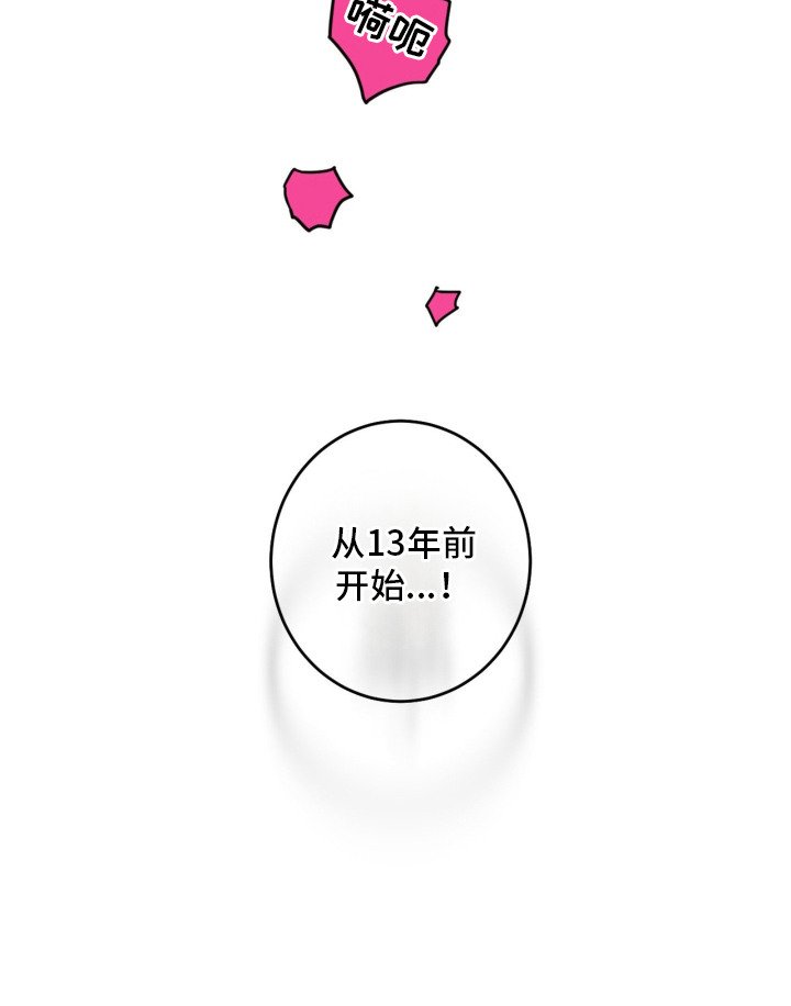 第1章：狼狈