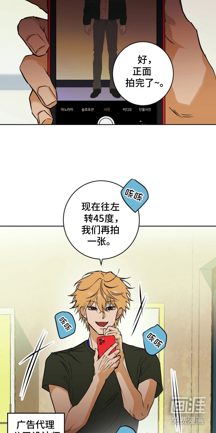 第2章：设计师