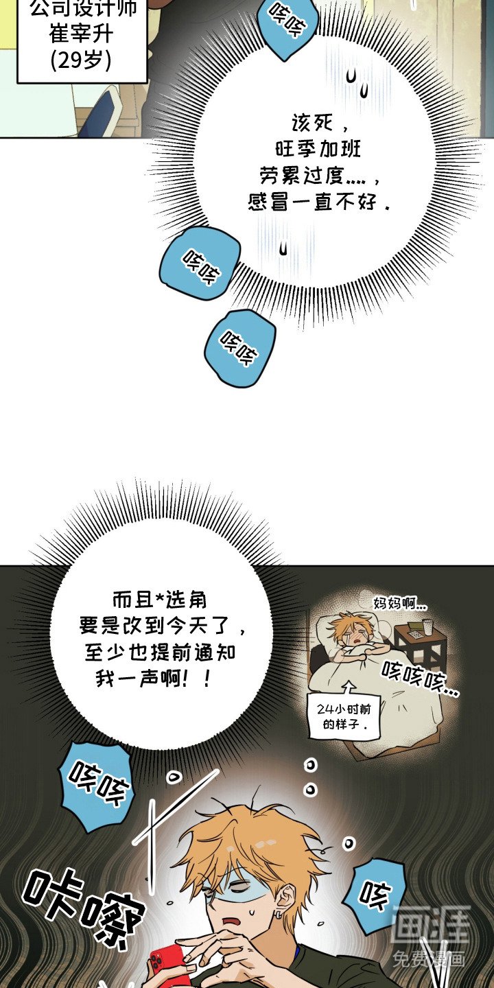 第2章：设计师