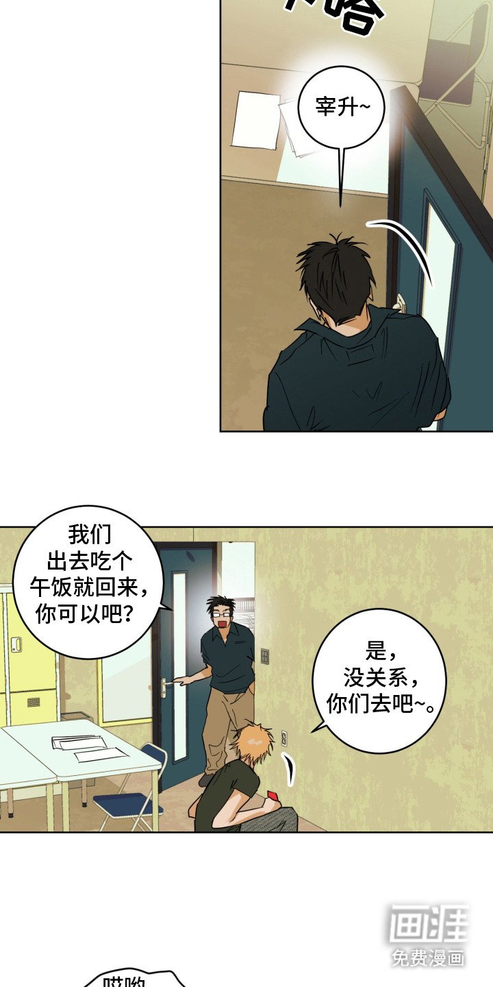 第2章：设计师