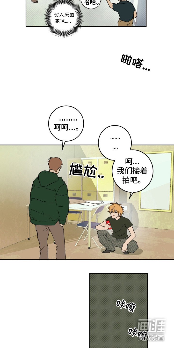 第2章：设计师
