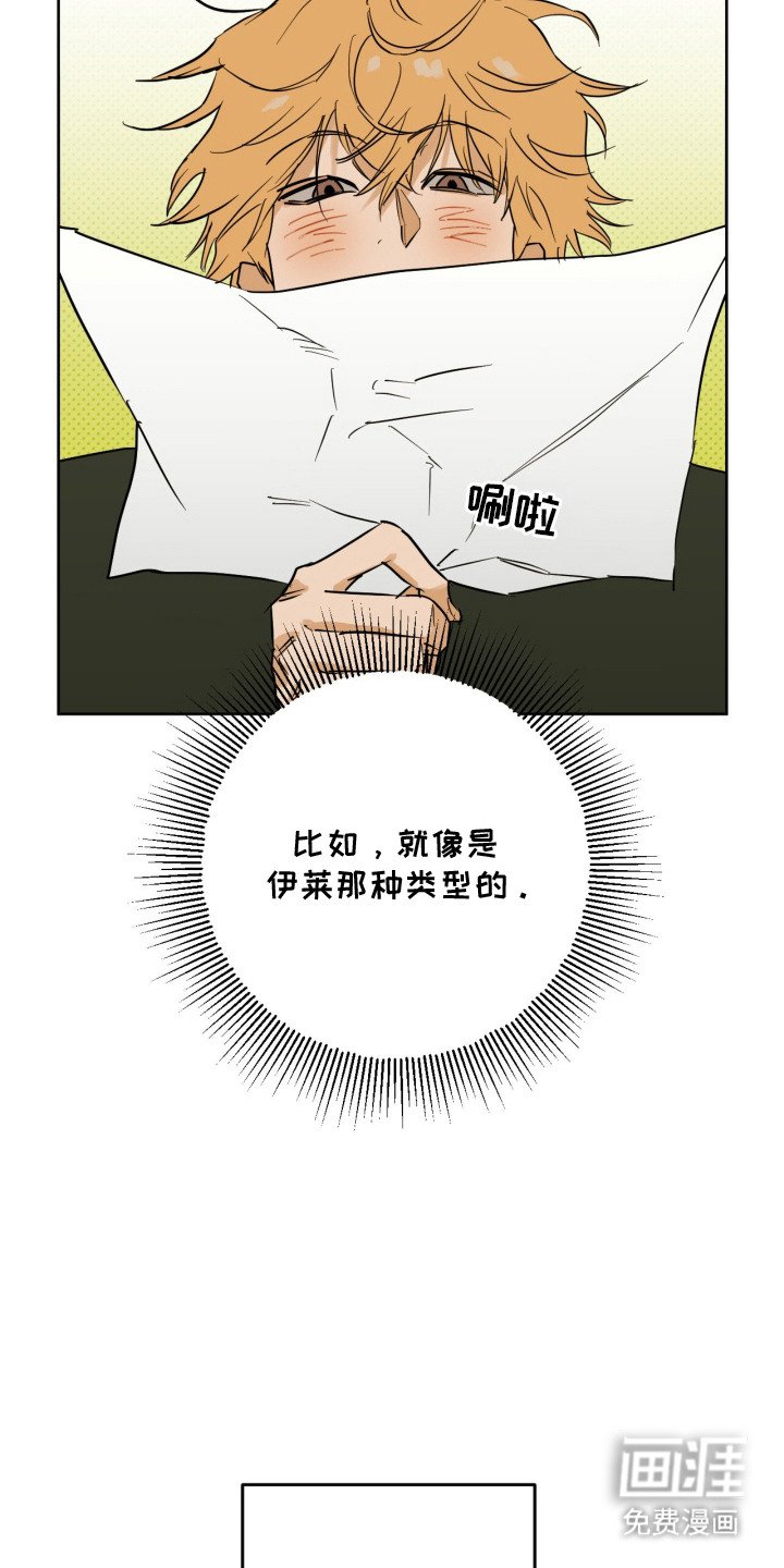 第2章：设计师