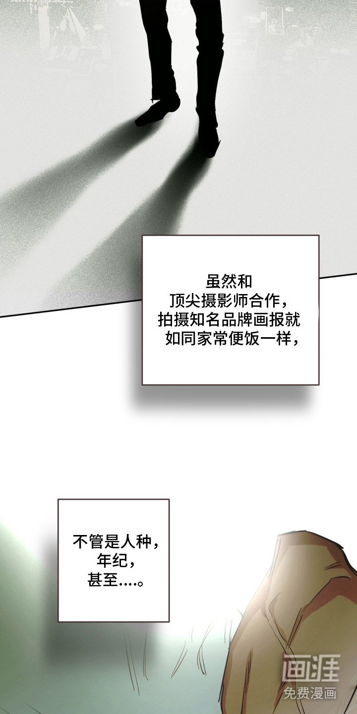 第2章：设计师