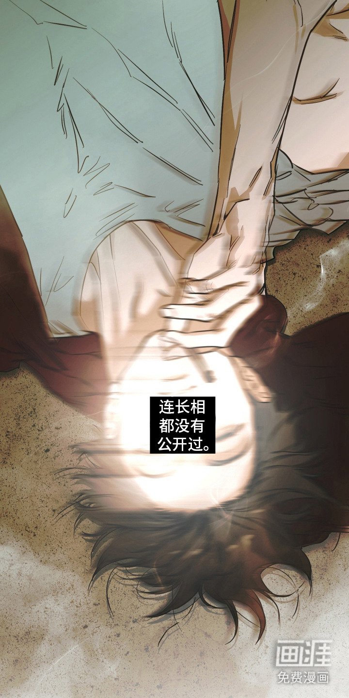 第2章：设计师