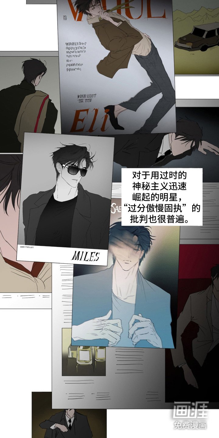 第2章：设计师