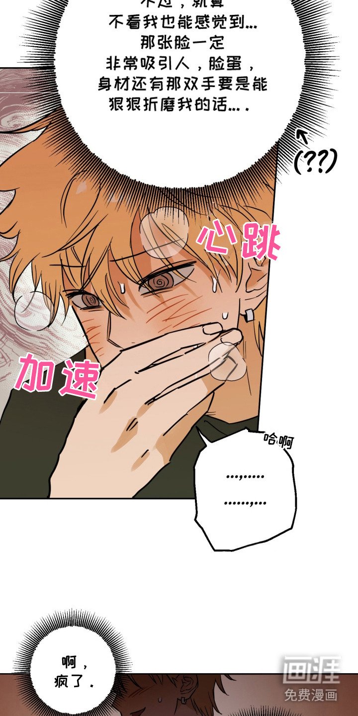 第2章：设计师