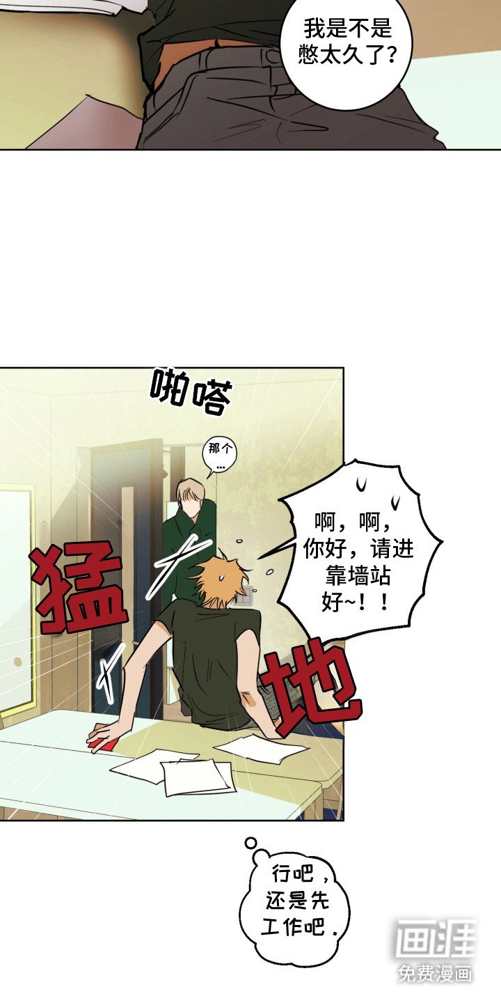 第2章：设计师