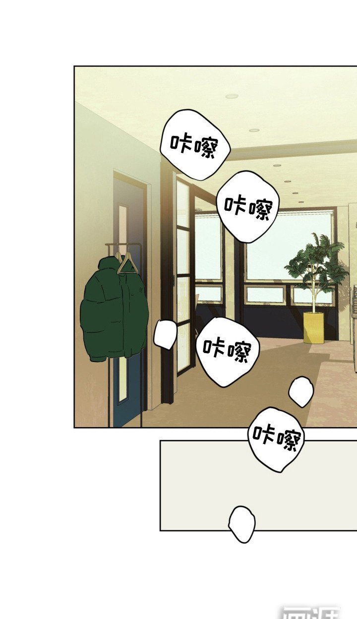 第2章：设计师