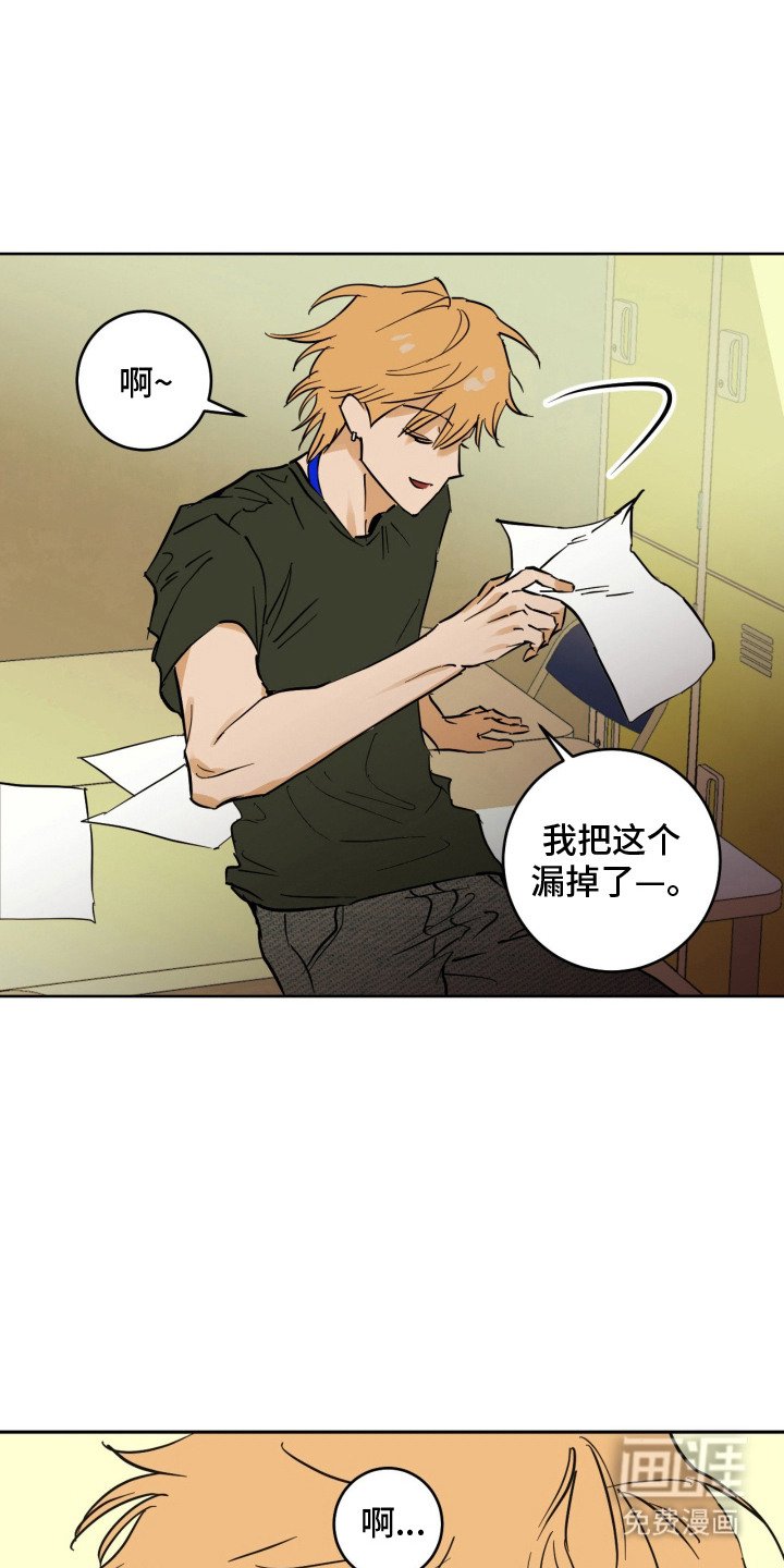 第3章：模特