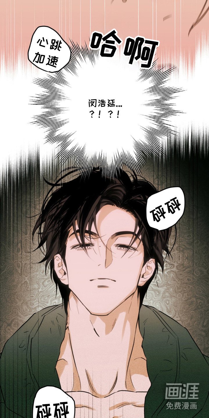 第3章：模特
