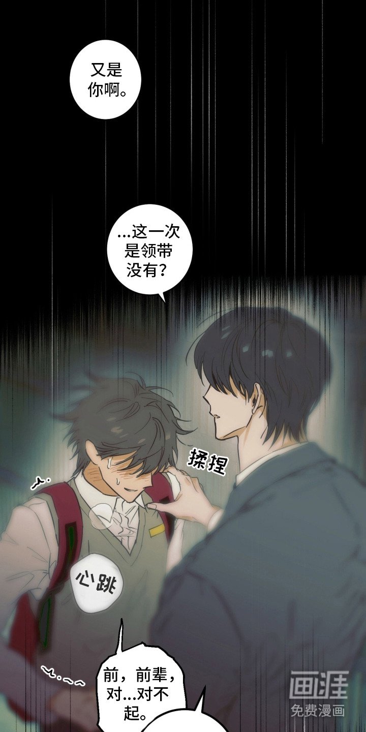 第3章：模特