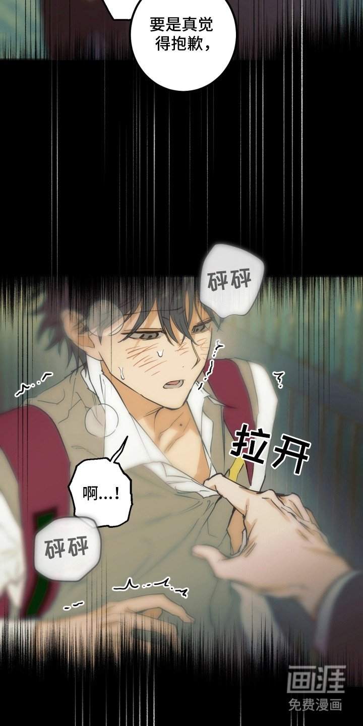 第3章：模特