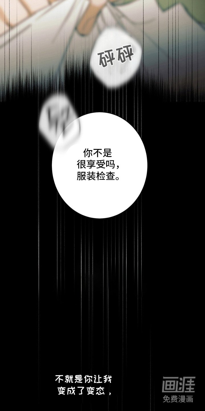 第3章：模特