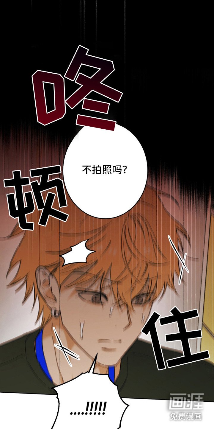 第3章：模特