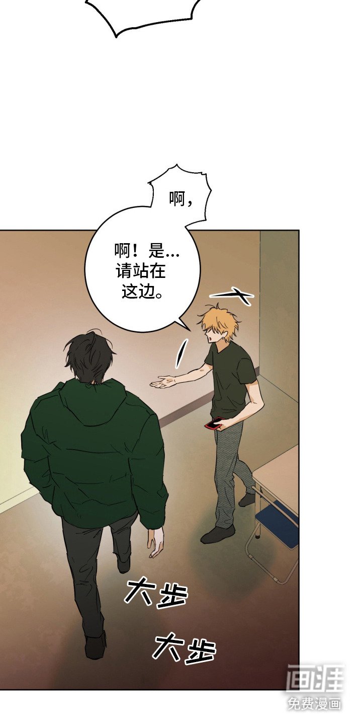 第3章：模特