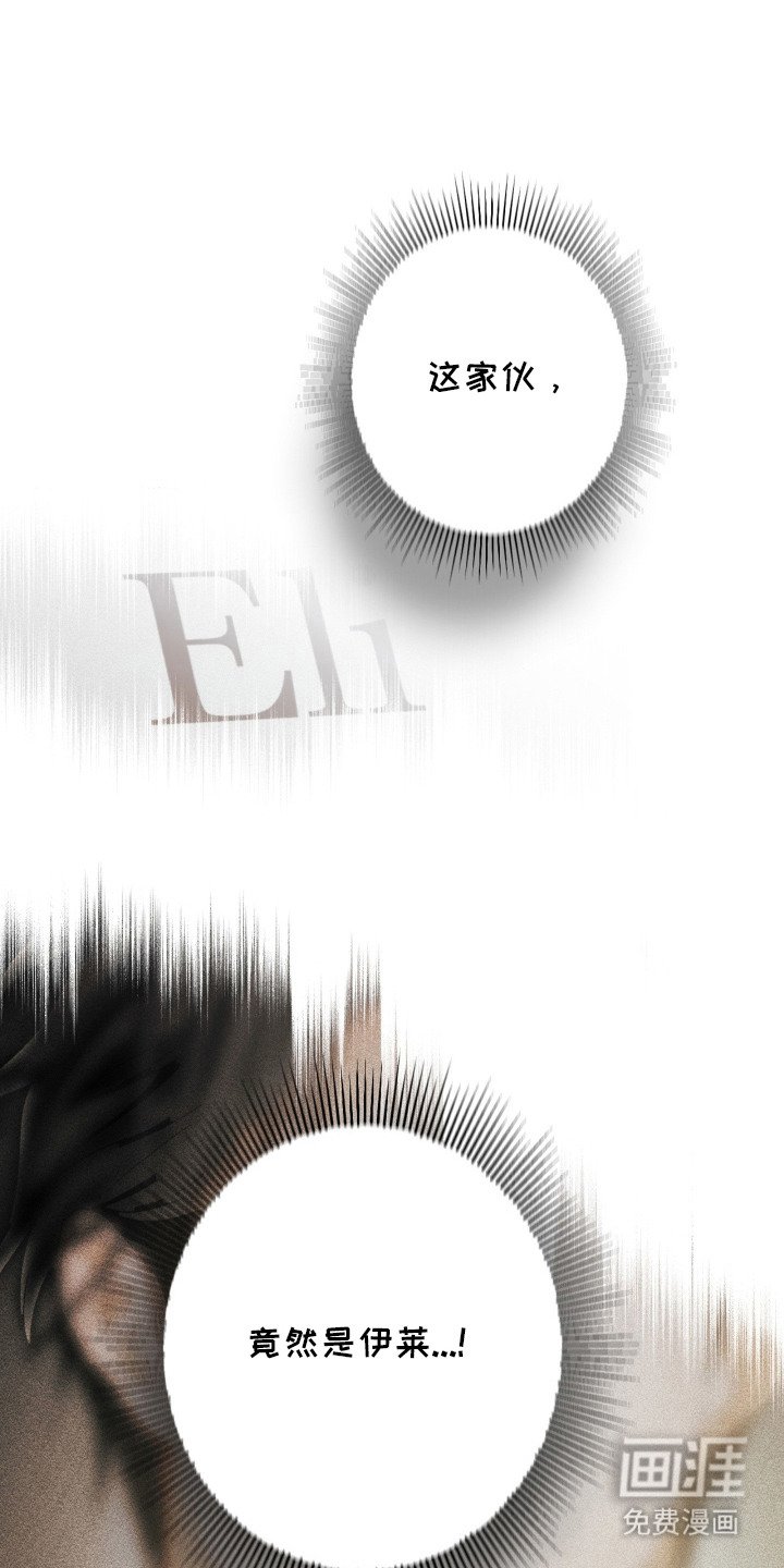 第4章：好久不见