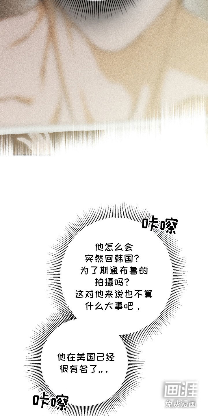 第4章：好久不见