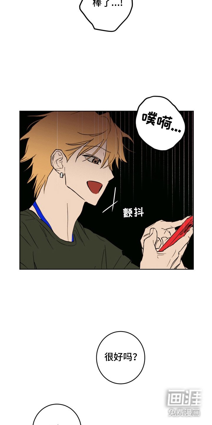 第4章：好久不见