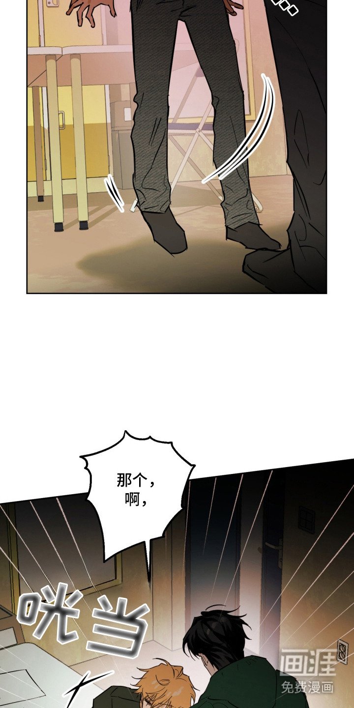 第4章：好久不见