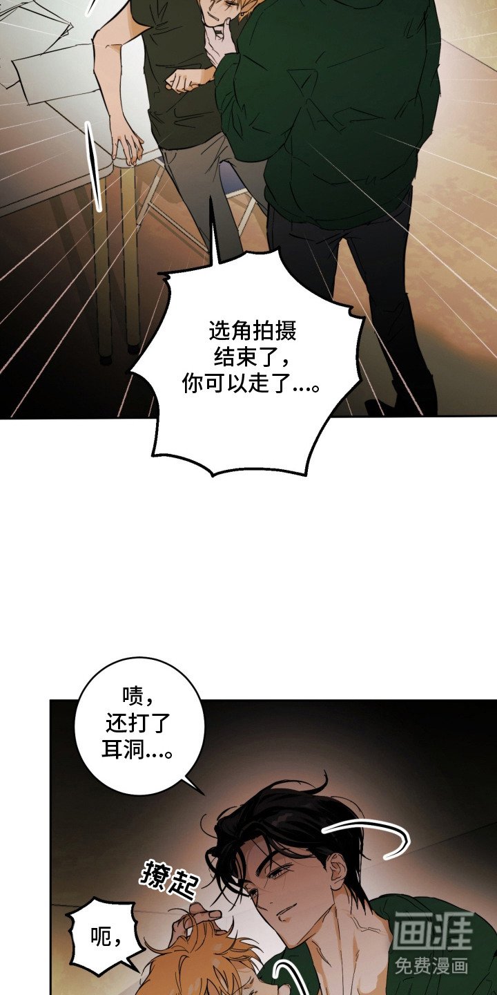 第4章：好久不见