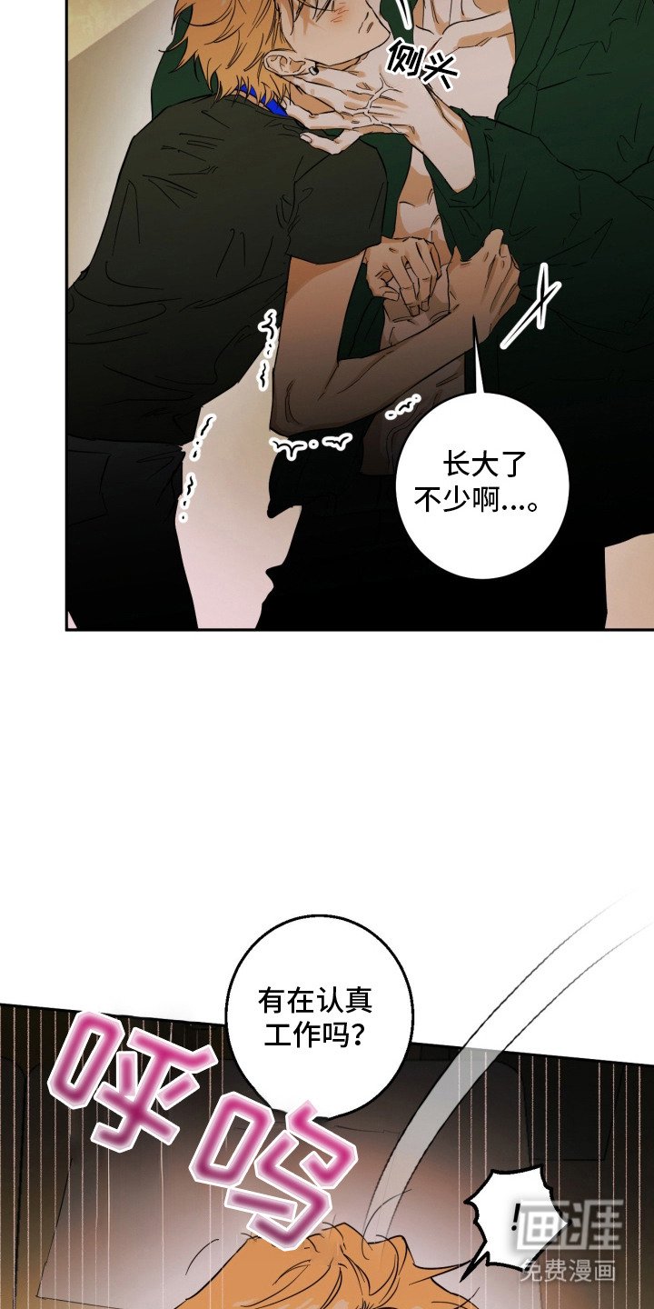 第4章：好久不见