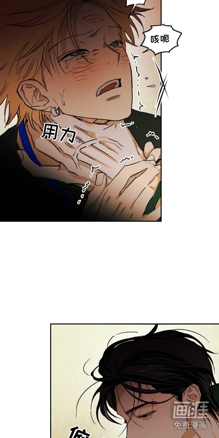 第4章：好久不见