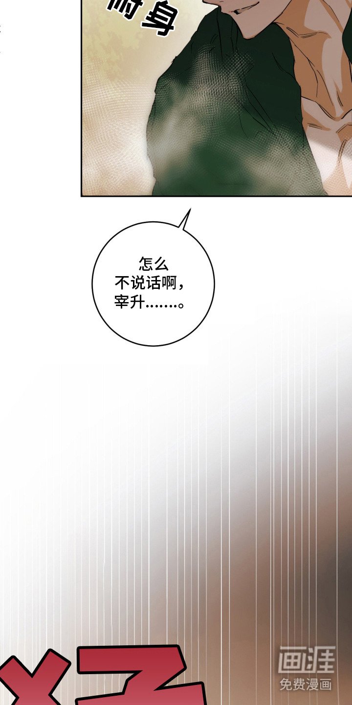 第4章：好久不见