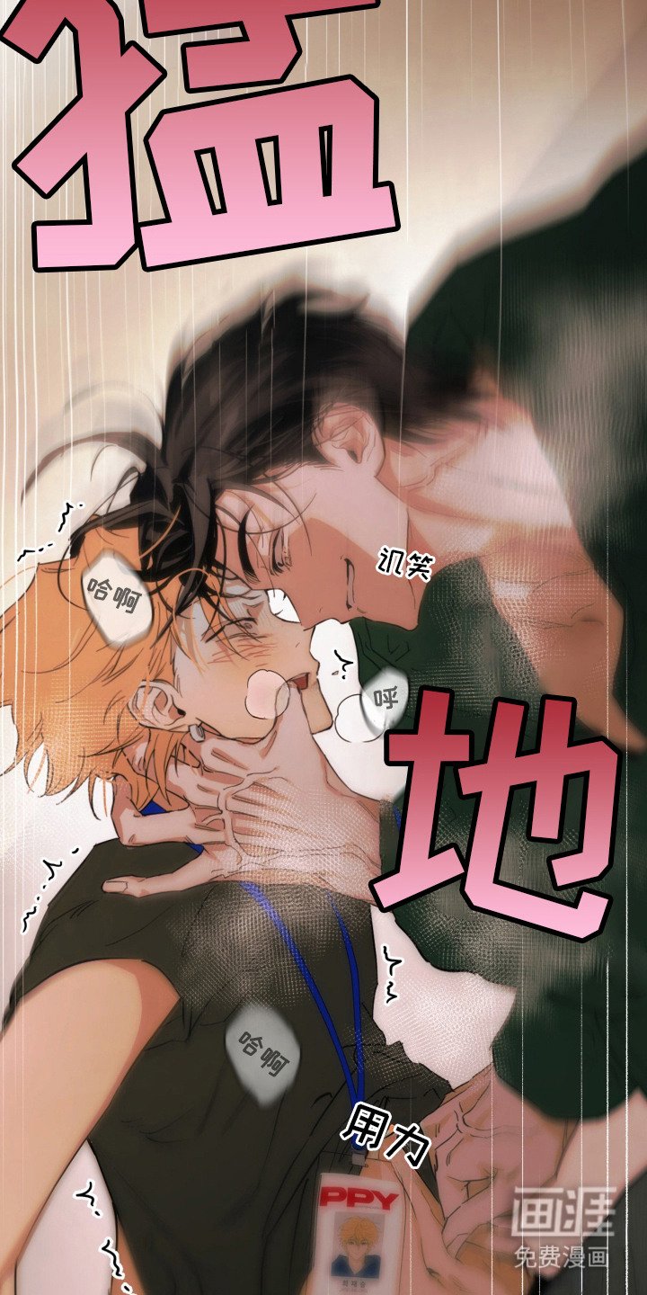 第4章：好久不见