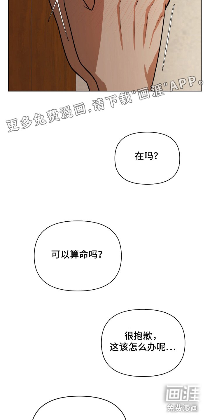 第1章：不合格