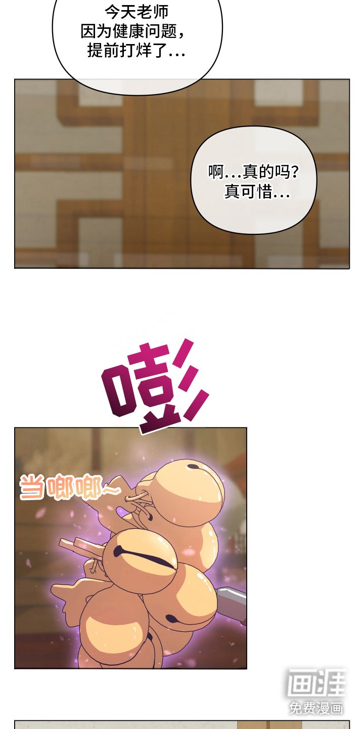 第1章：不合格