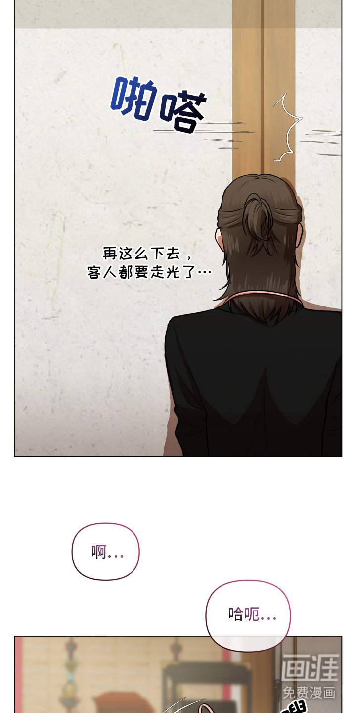 第1章：不合格