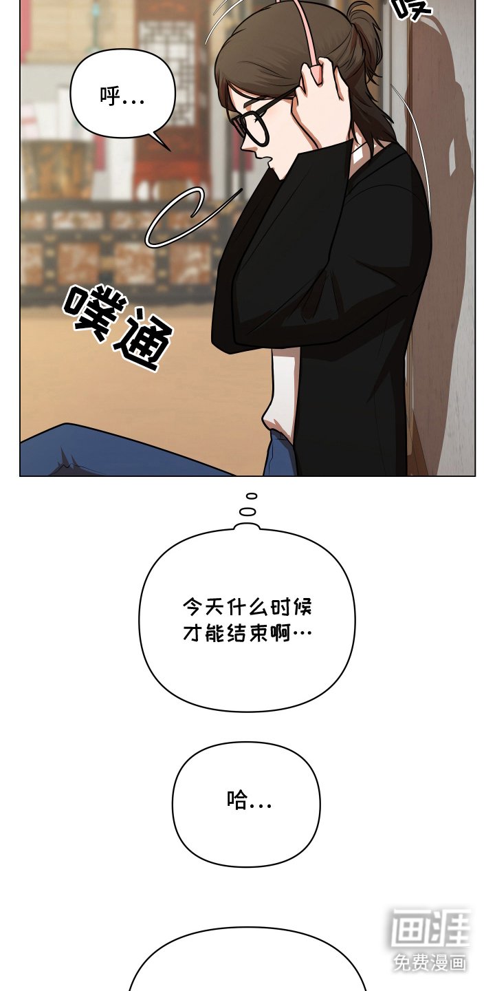 第1章：不合格