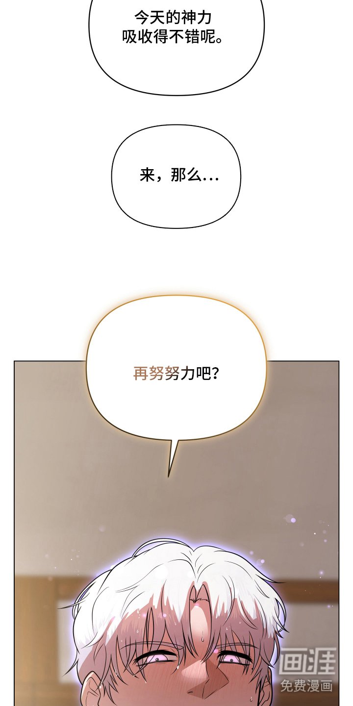 第1章：不合格