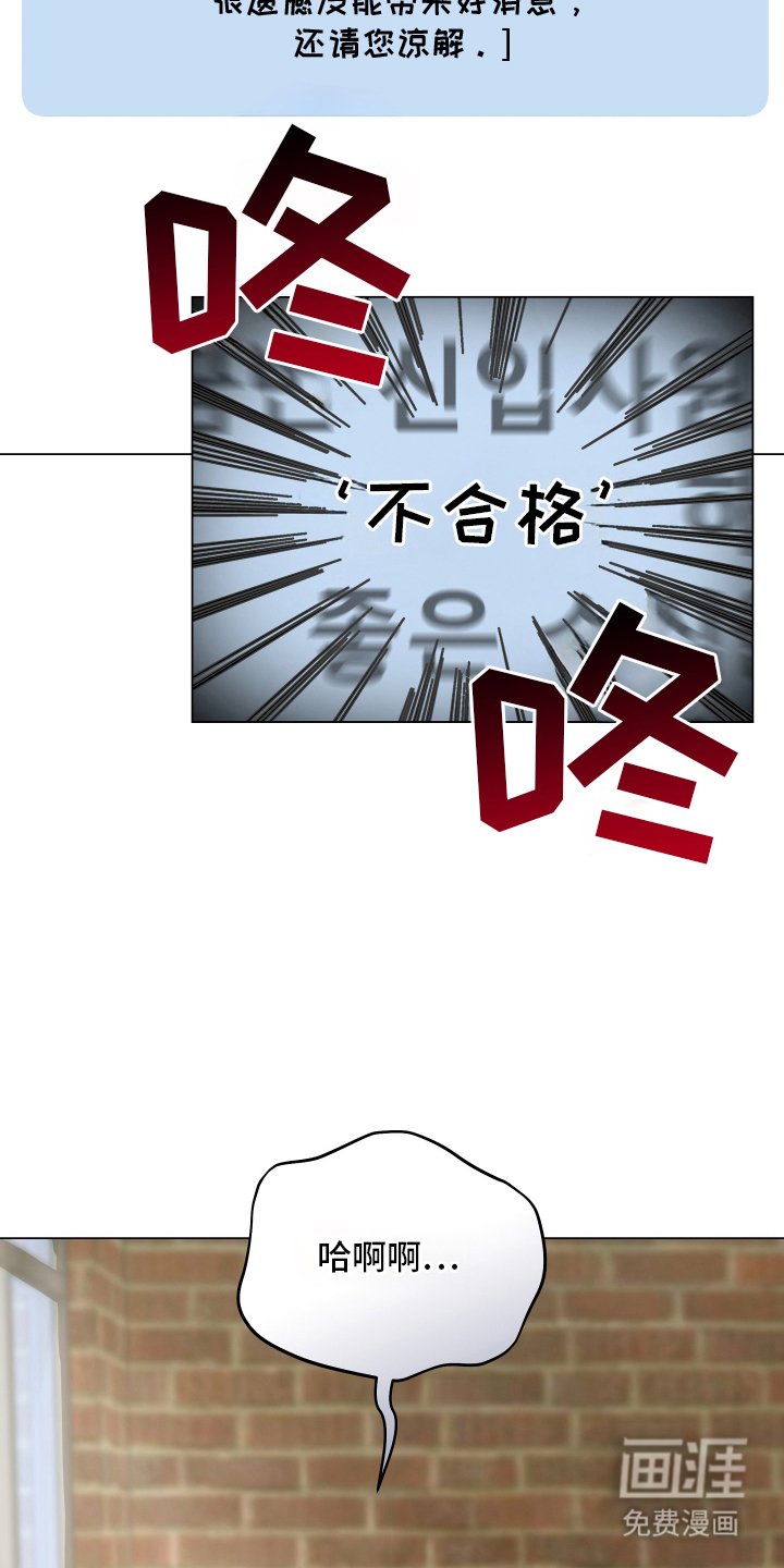 第1章：不合格