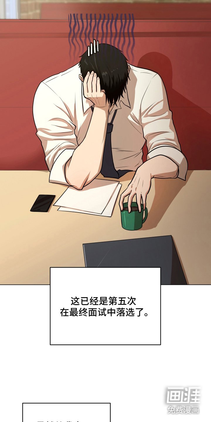 第1章：不合格