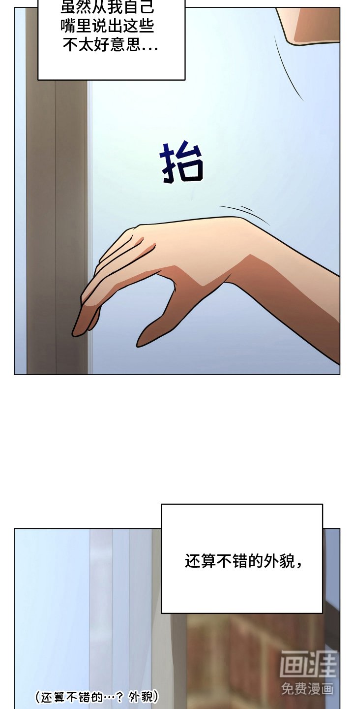第1章：不合格