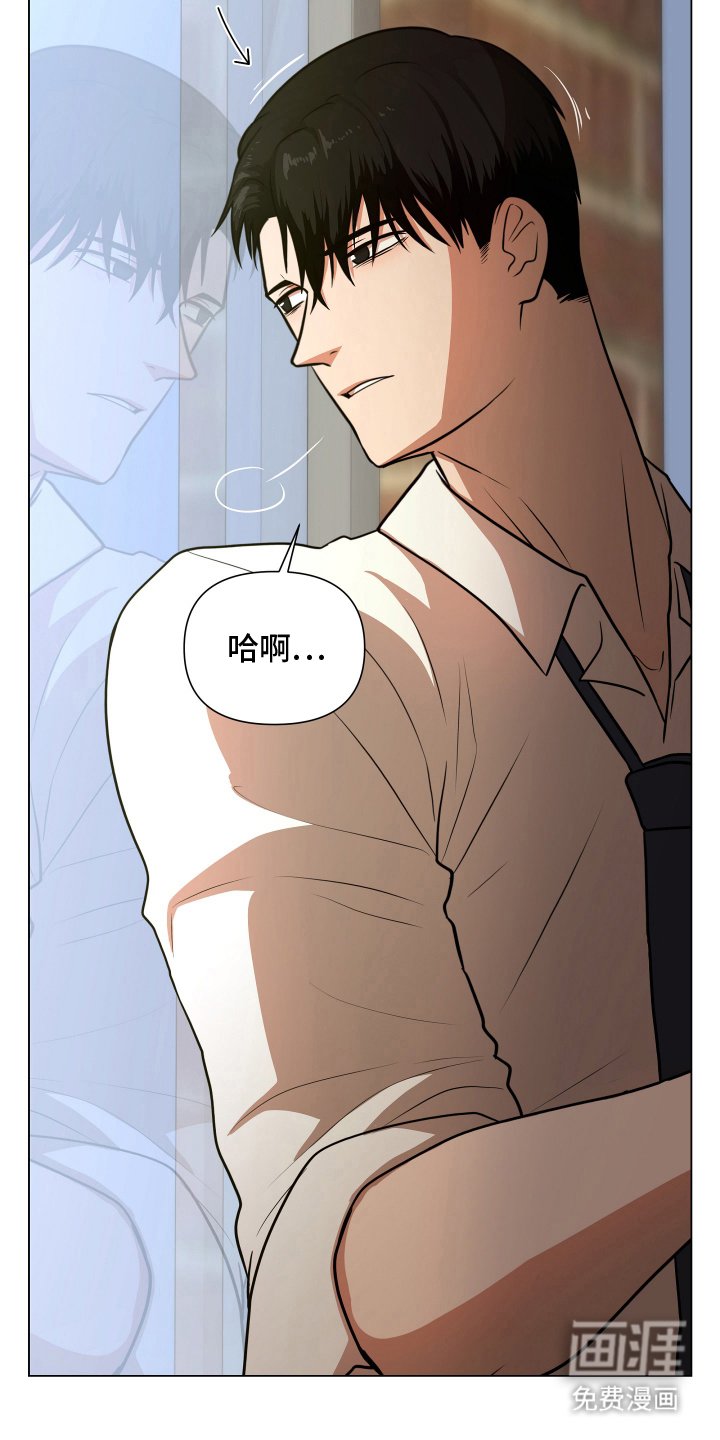 第1章：不合格