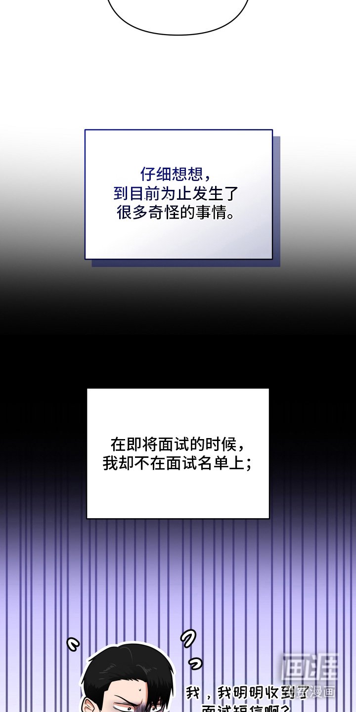 第1章：不合格