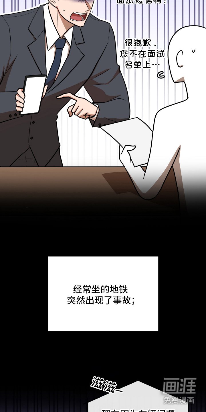 第1章：不合格