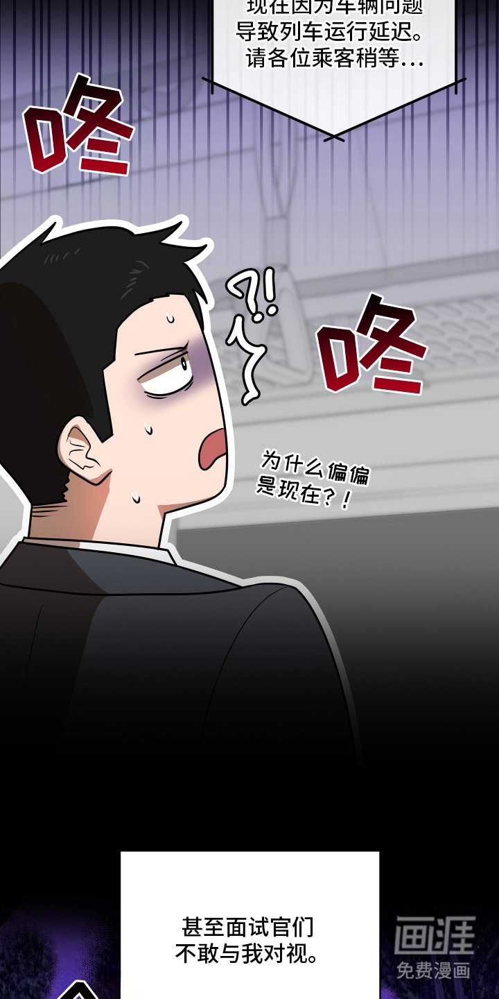第1章：不合格
